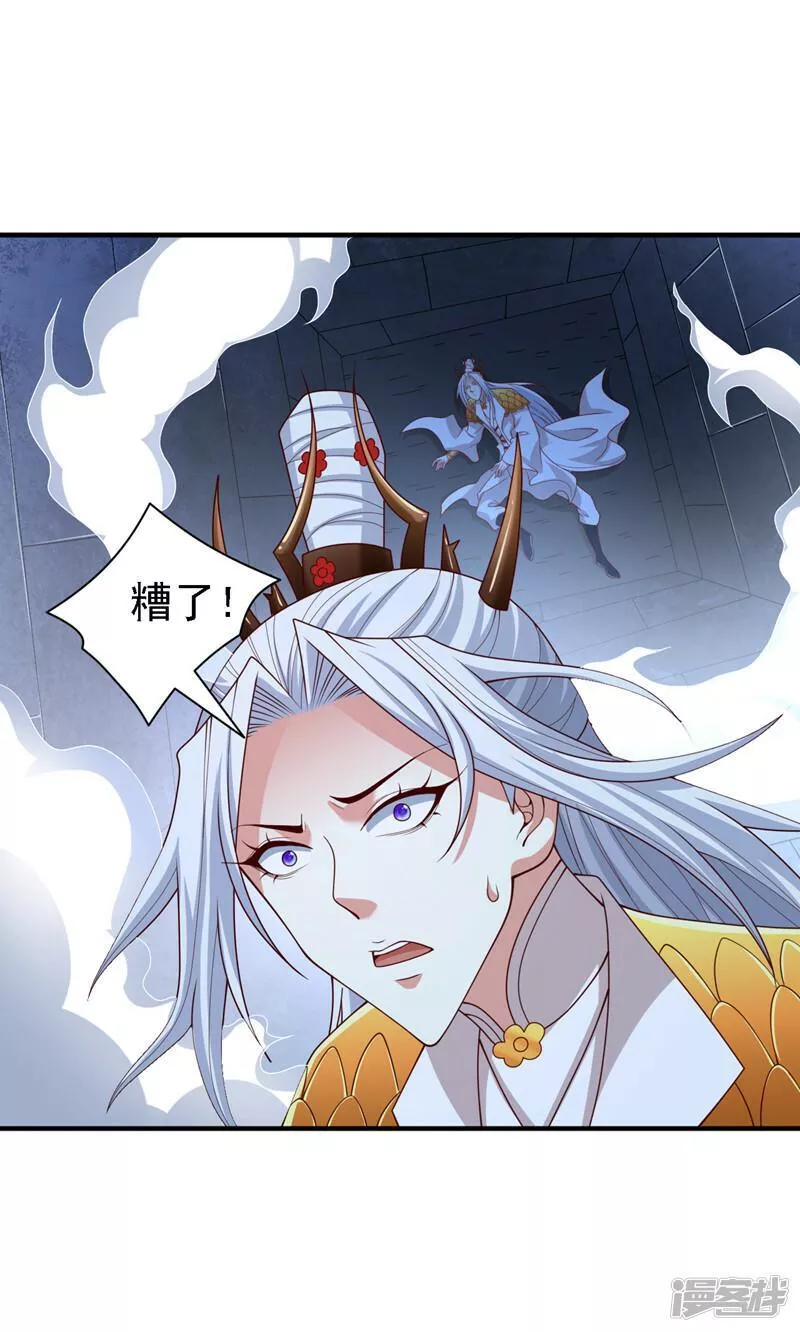 被美女师傅调教成圣的99种方法境界划分漫画,第184话 玲珑出事了？！5图