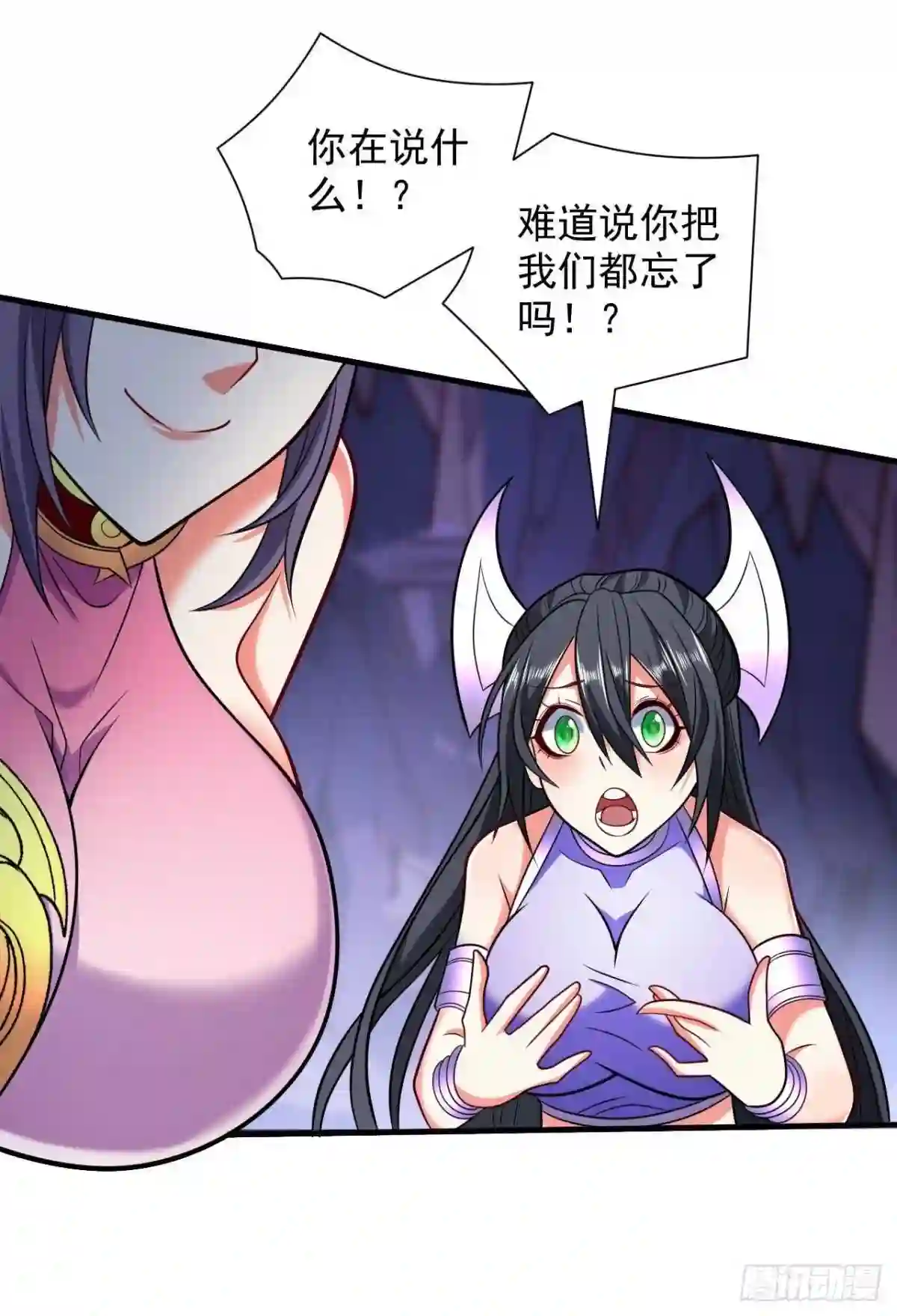 调教师男女的日常漫画,第131话 握个手\,剑就给你~3图