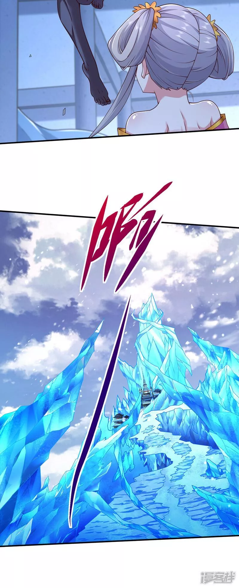 被美女师傅调教成圣的99种方法境界划分漫画,第184话 玲珑出事了？！4图