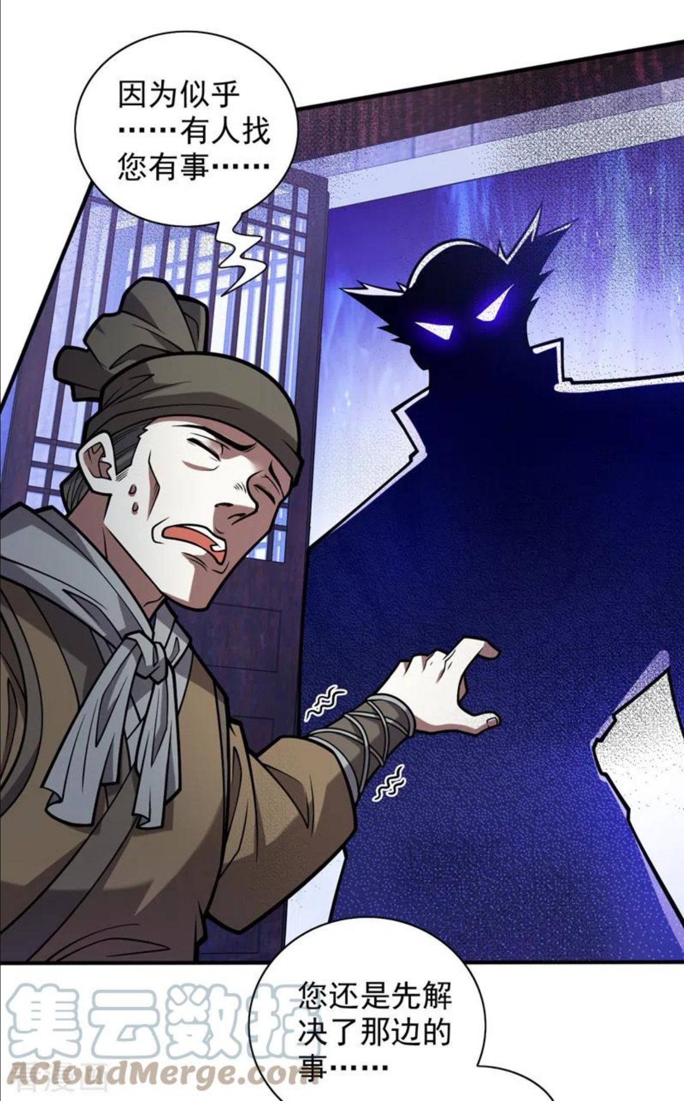 被美女师傅调教成圣的99种方法境界划分漫画,第116话 你这么担心我啊？5图