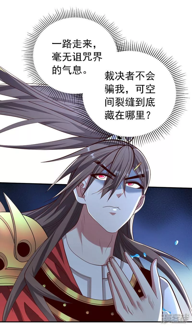 第204话 办个比武招亲吧4