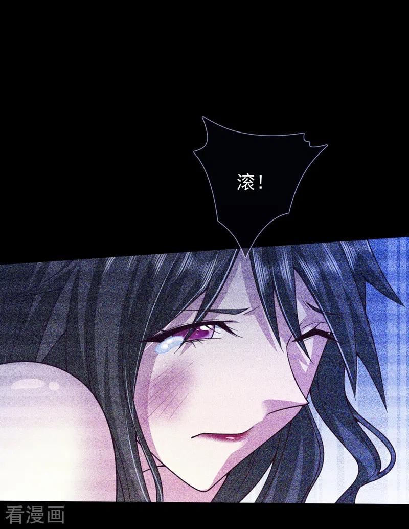 第139话 我要去青域万重峰1