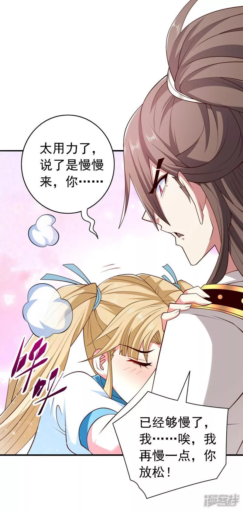 第220话 我跟你们走！2