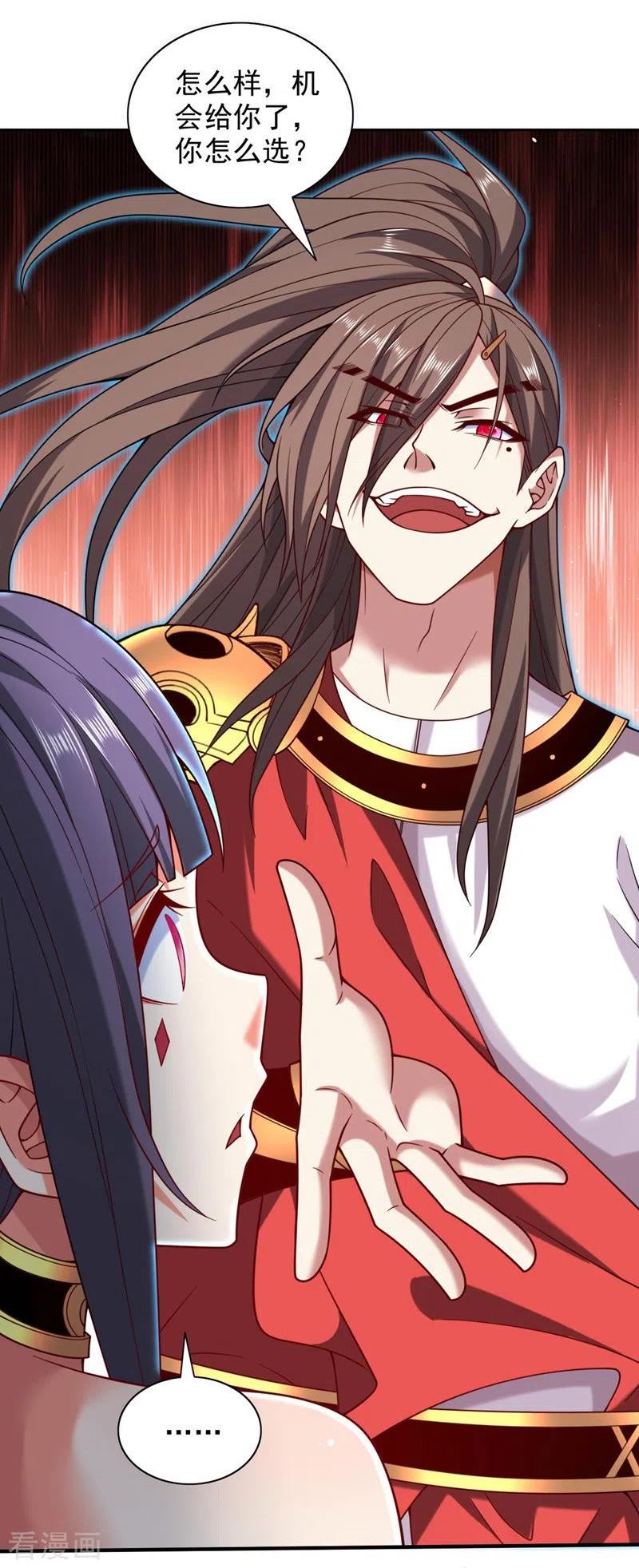 调教师男女的日常漫画,第132话 唤醒师妹的真正方法2图