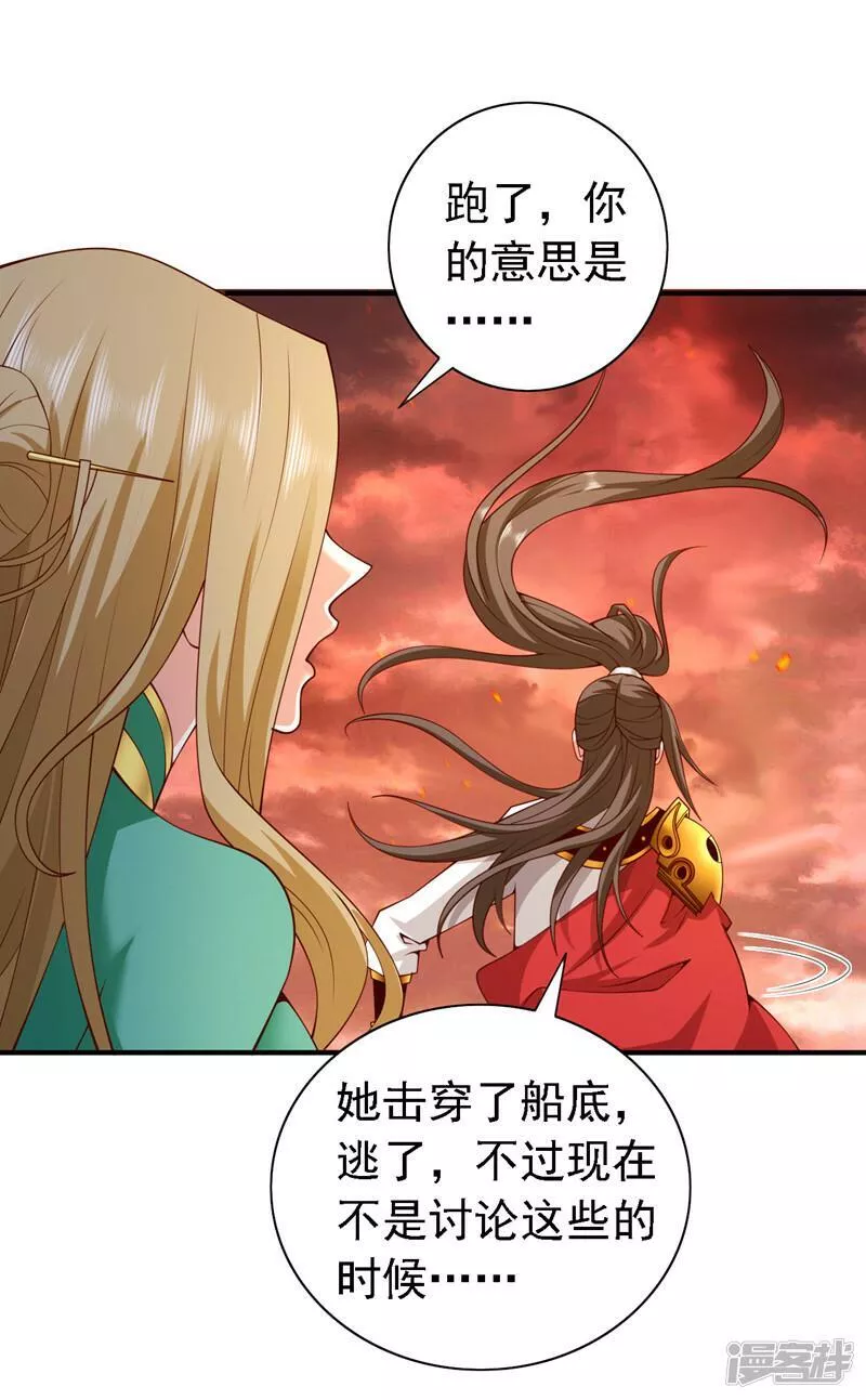 第188话 吸出&hellip;某种毒物1