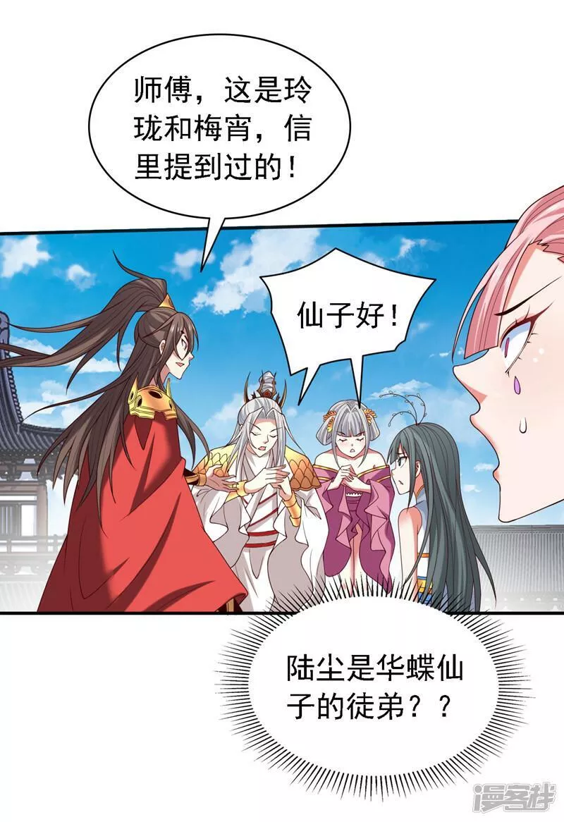 第178话 背地里有人在搞鬼？1