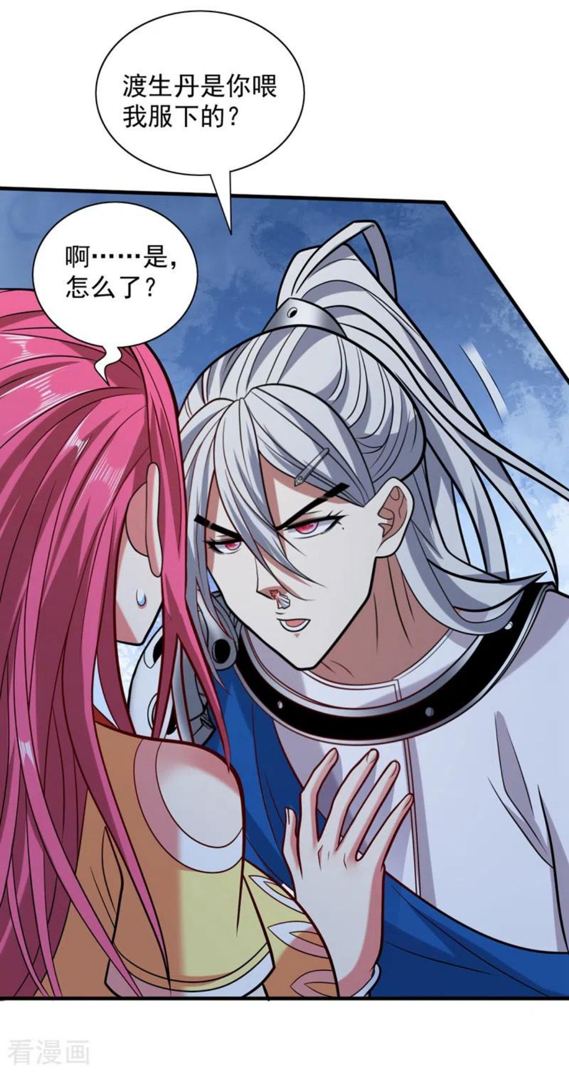 被美女师傅调教成圣的99种方法境界划分漫画,第113话 你自裁吧~2图