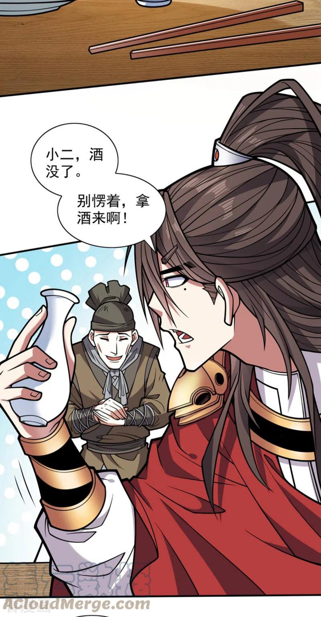 被美女师傅调教成圣的99种方法境界划分漫画,第116话 你这么担心我啊？3图