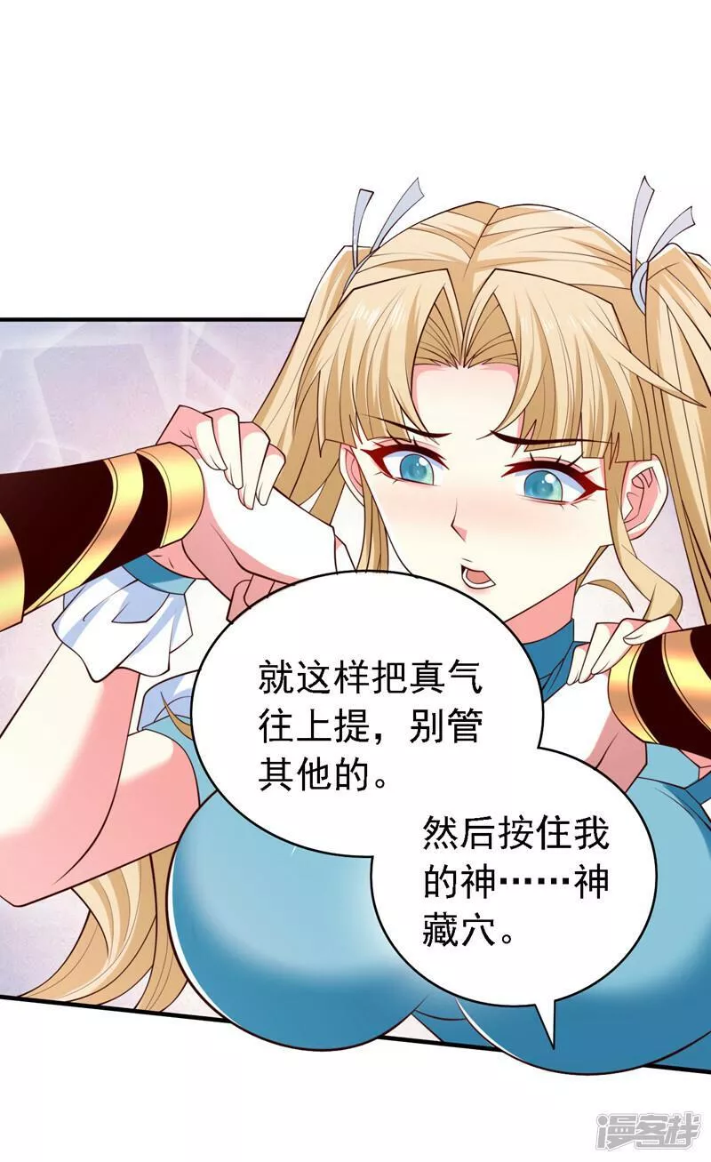 第220话 我跟你们走！4