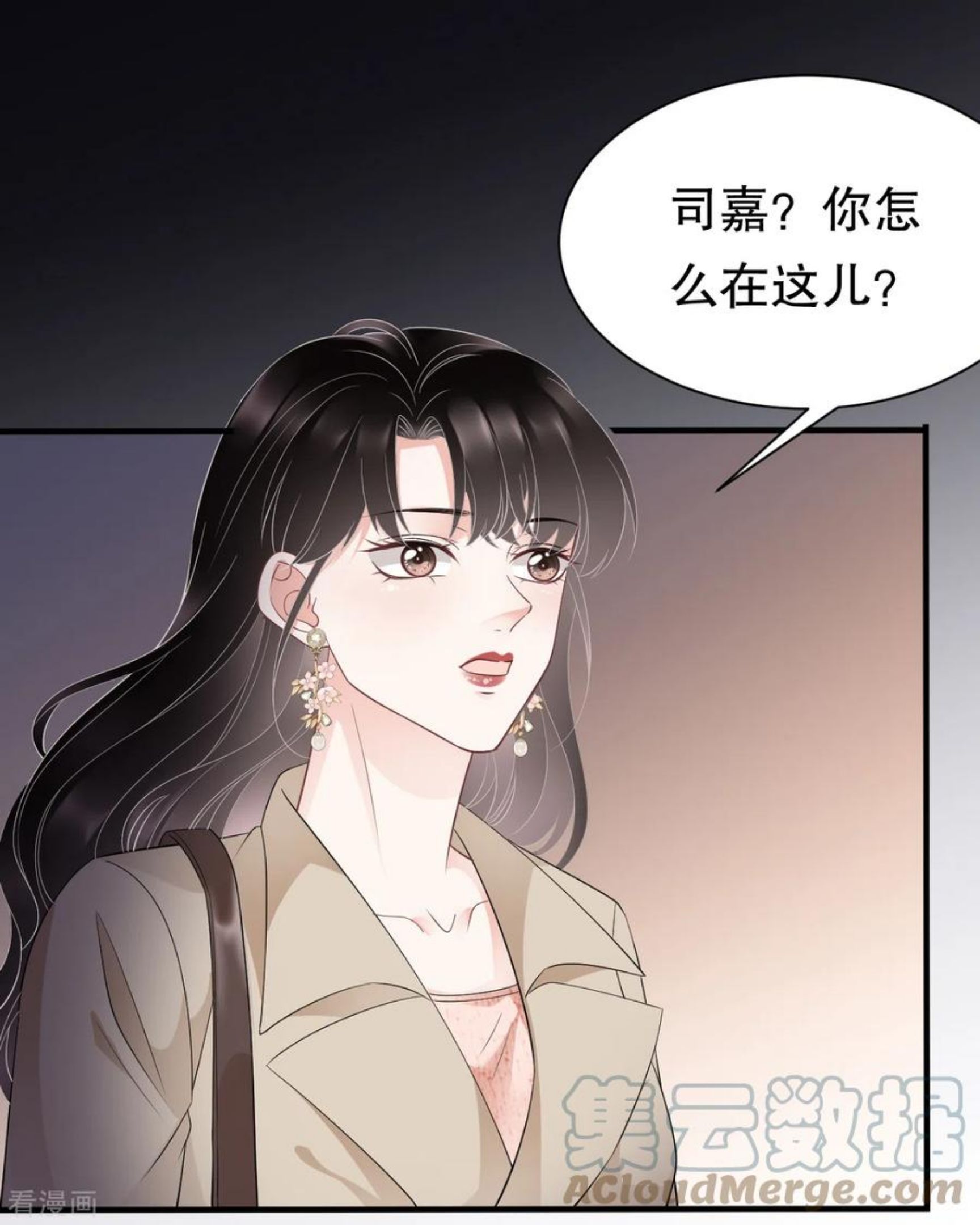 第78话 酒后吐真言2