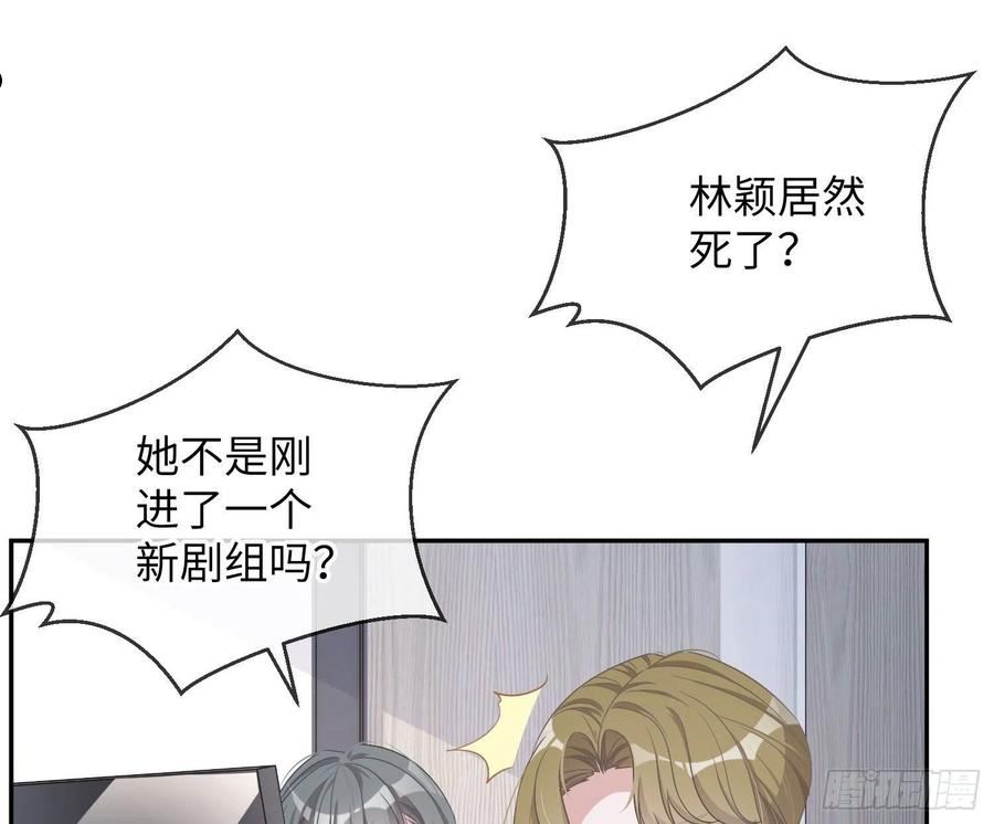 第18话：安全感2