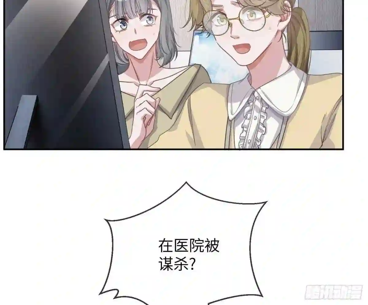 第18话:安全感3