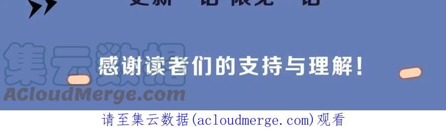 更新方式修改通知1