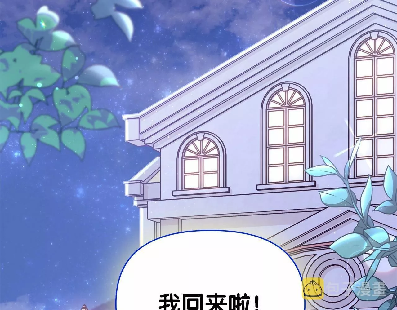 第41话 拉菲几度爆哭1