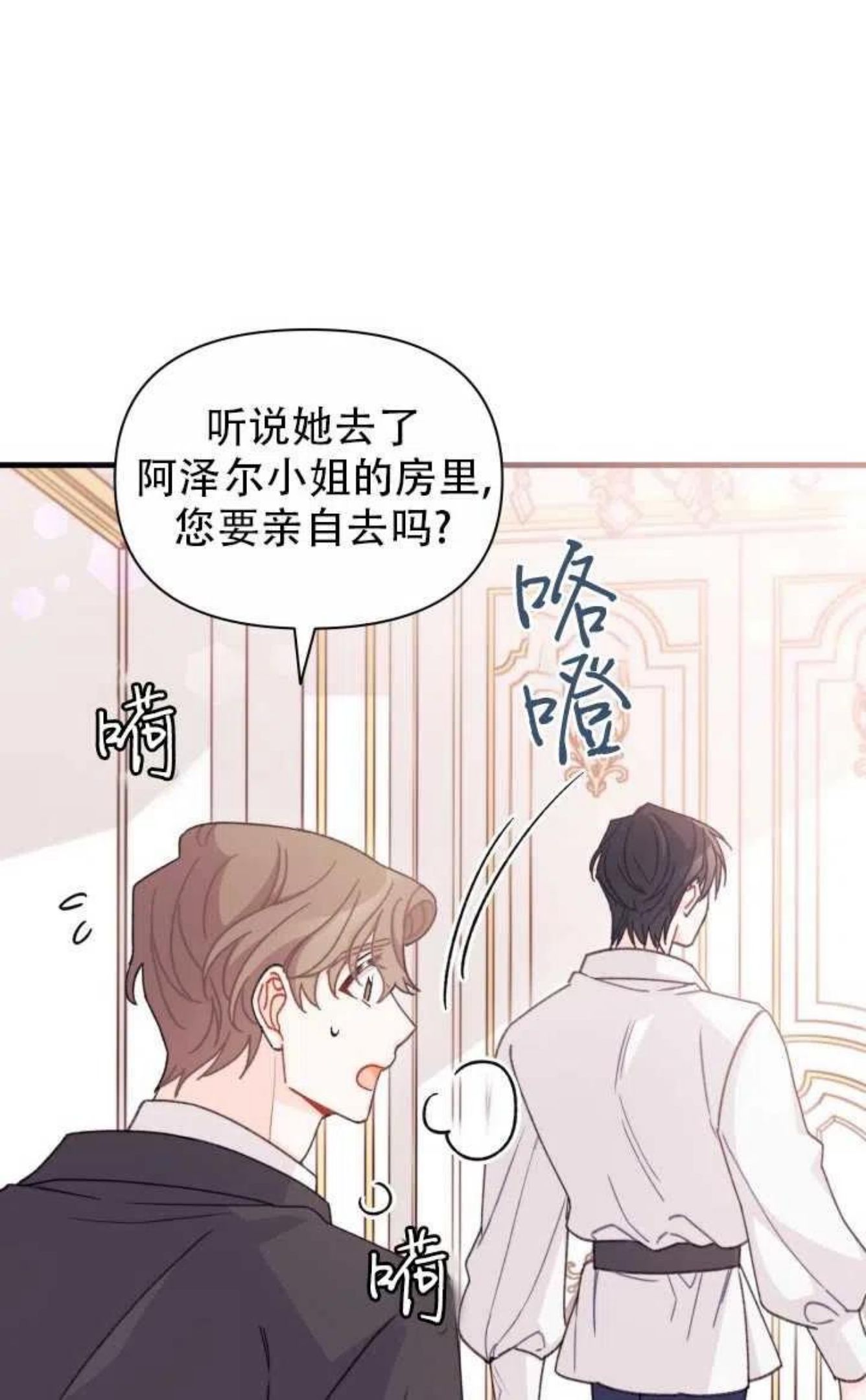 第24话2