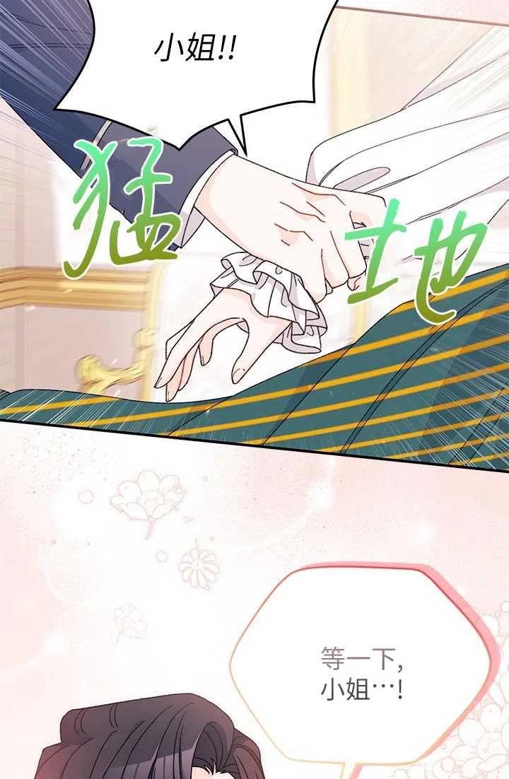 第38话1