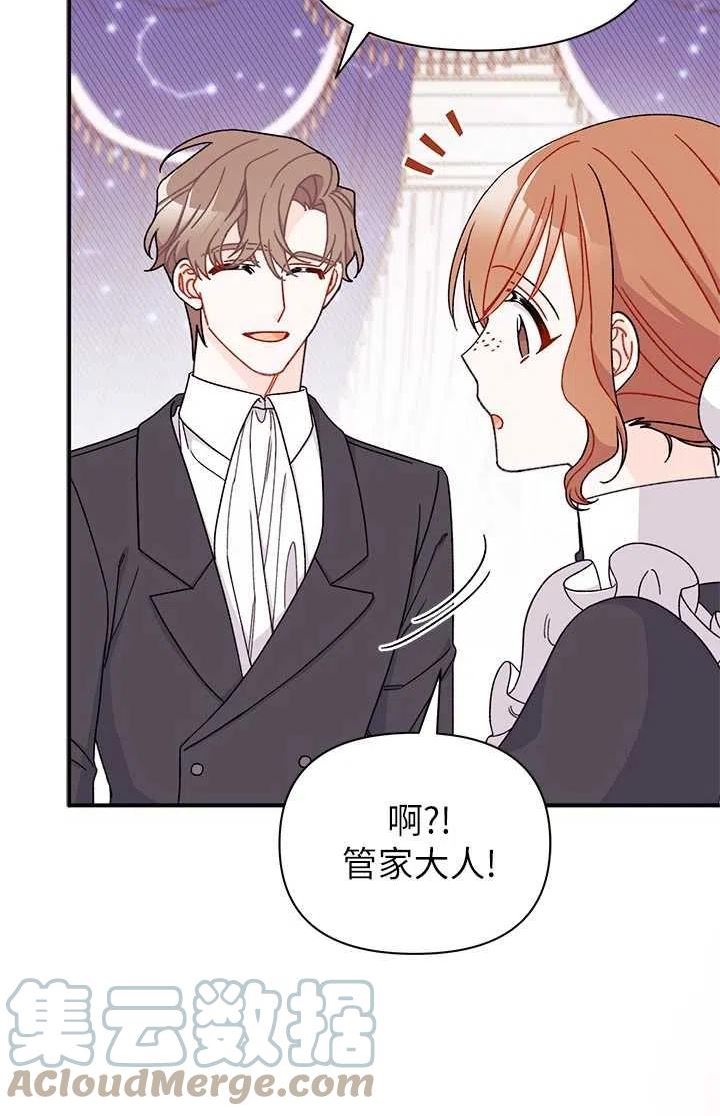 第39话4