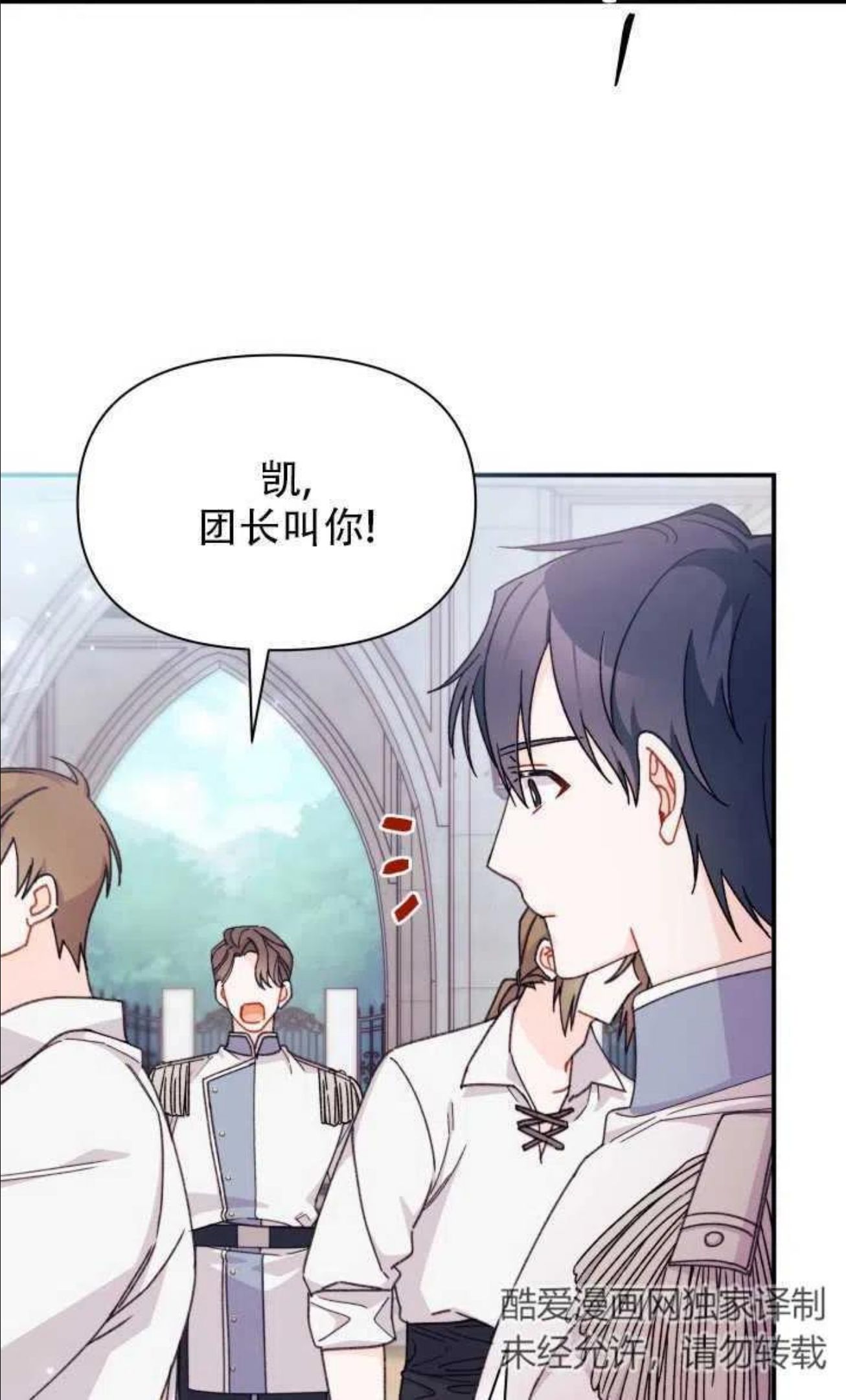 第31话2