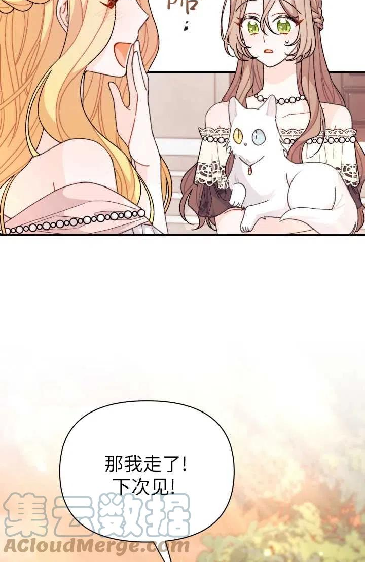 第34话3