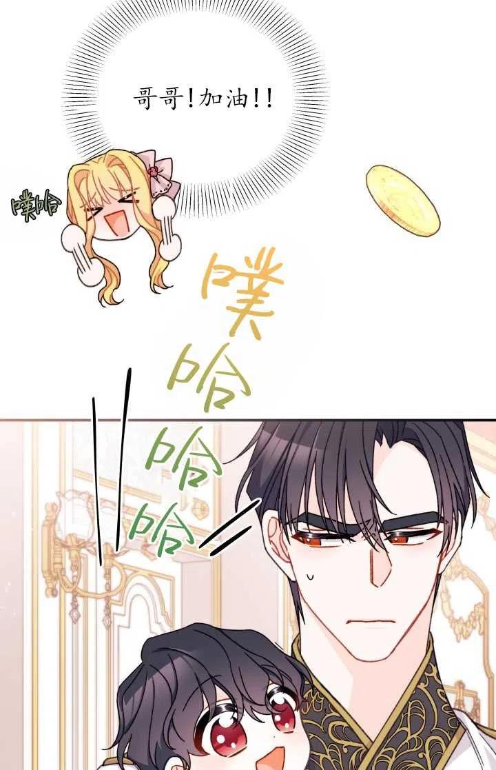第33话4