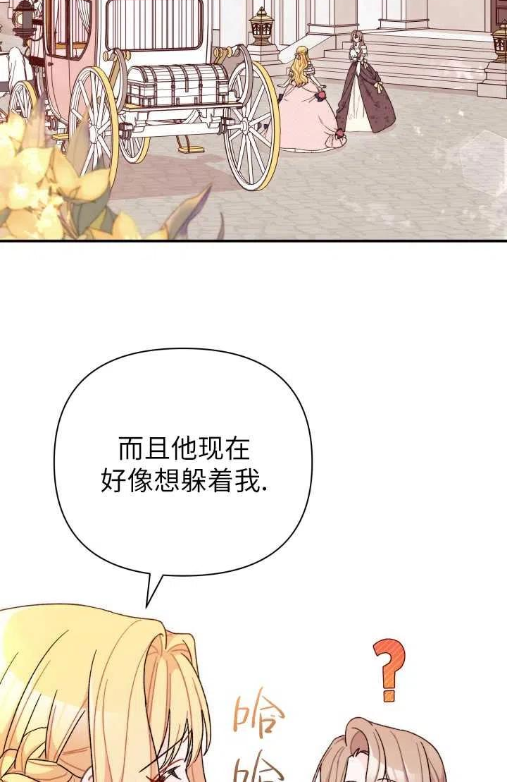 第34话2
