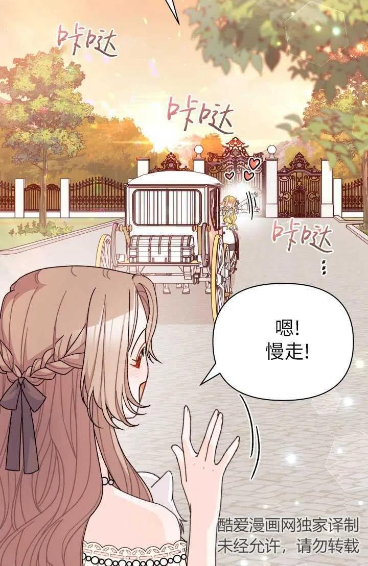 第34话4