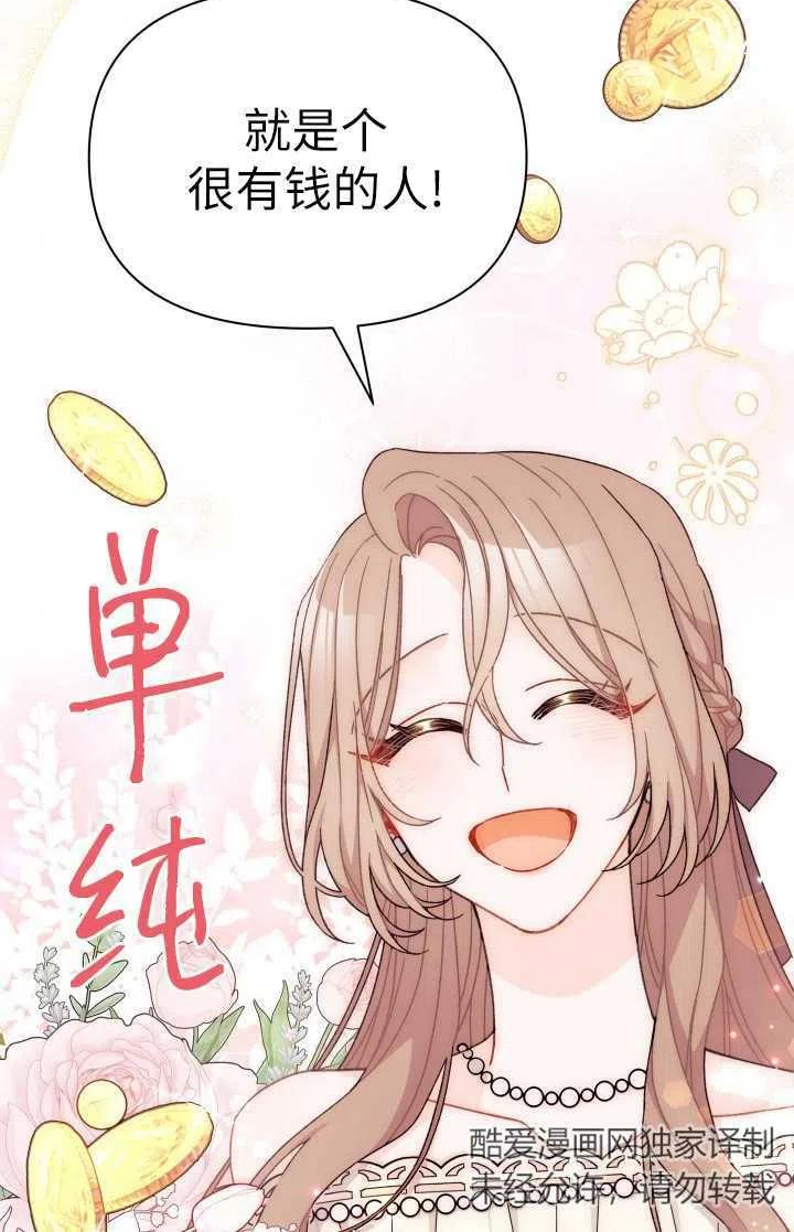 第33话2