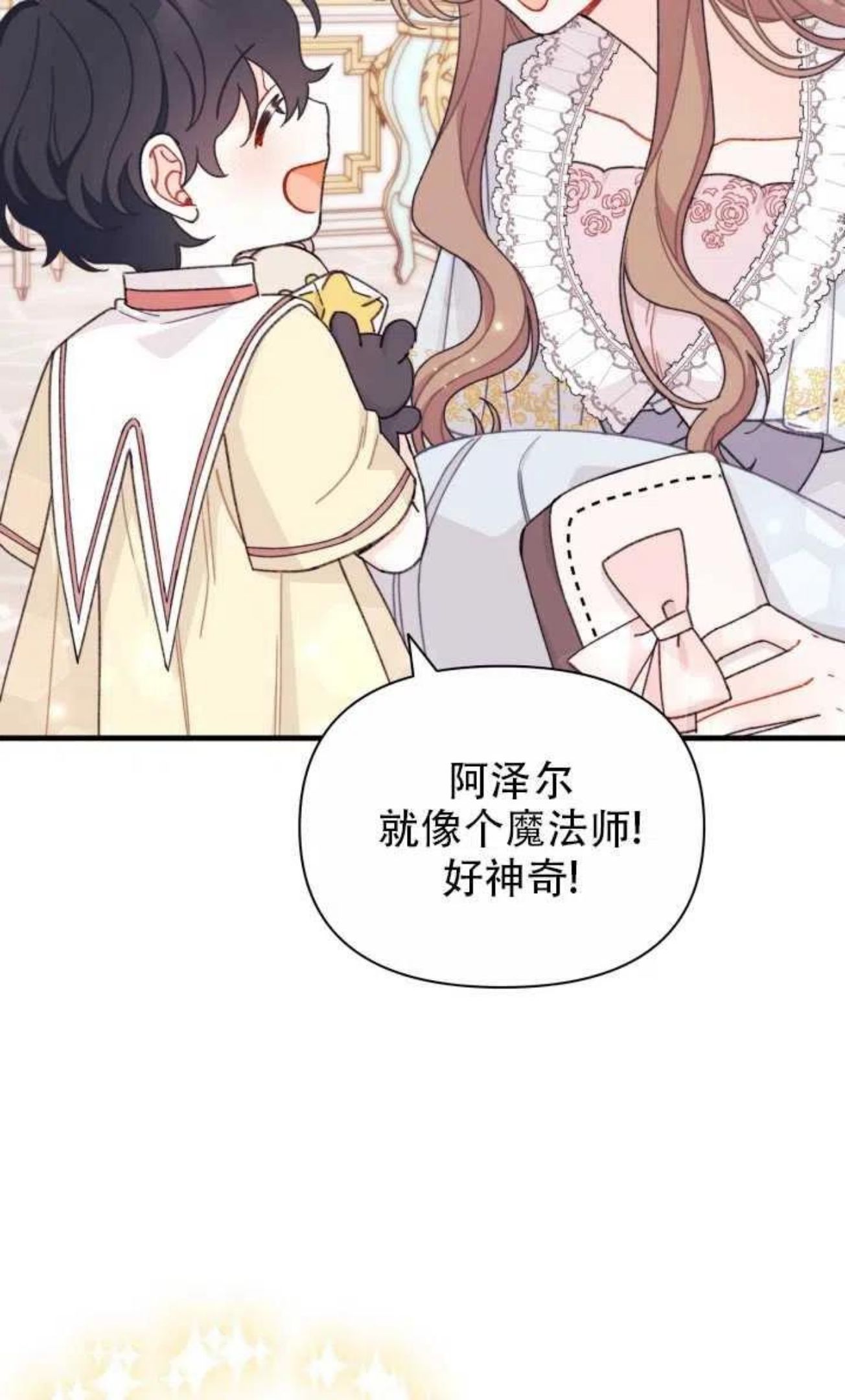 第25话4