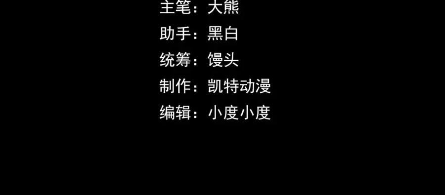 第57话 魔术师沐雨3