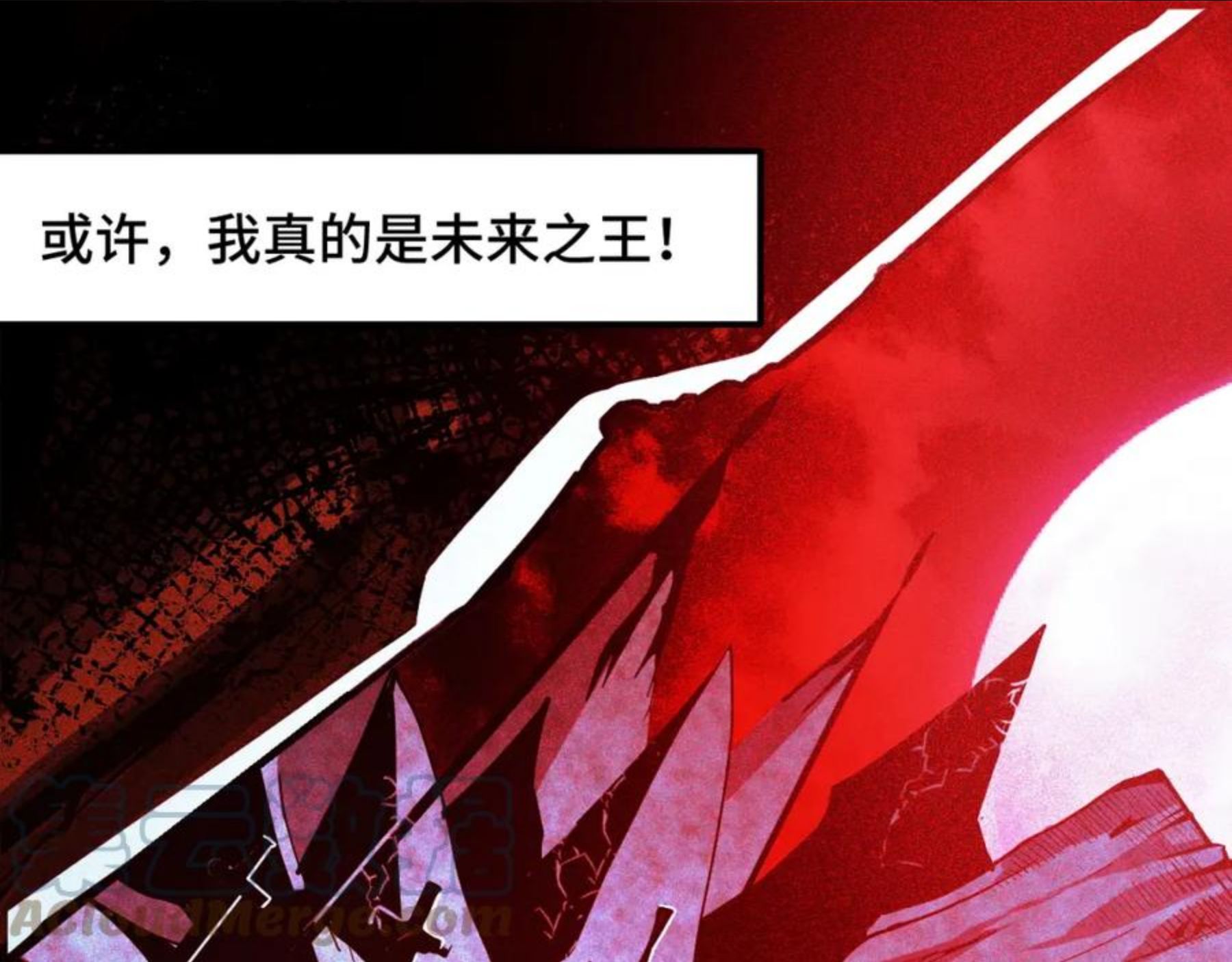 第11话 平平无奇的炼丹师4