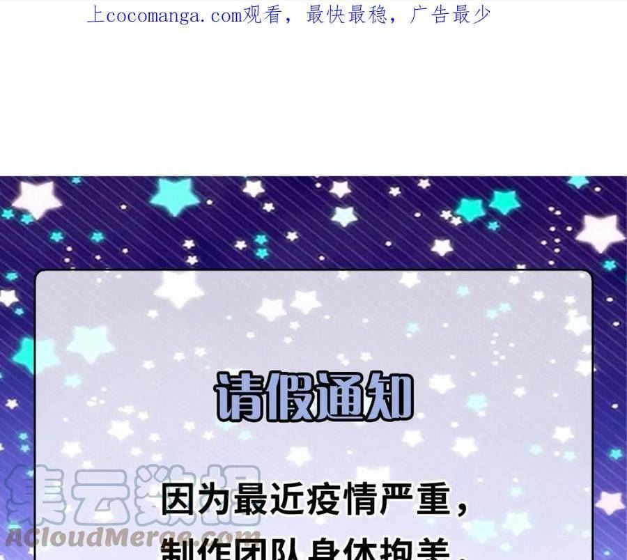 请假通知0