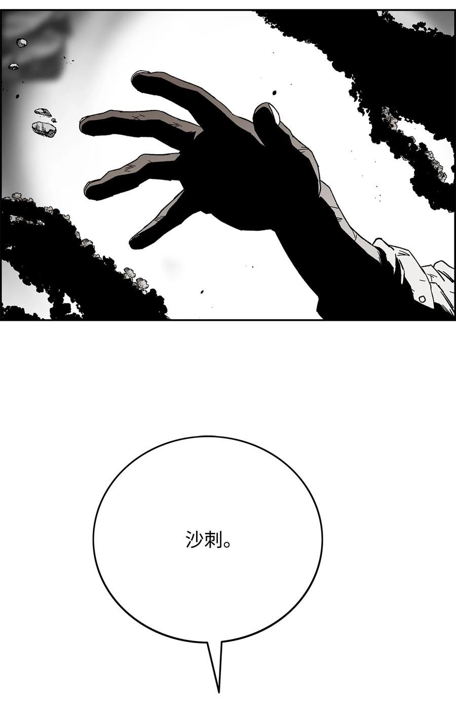 86 展现实力0