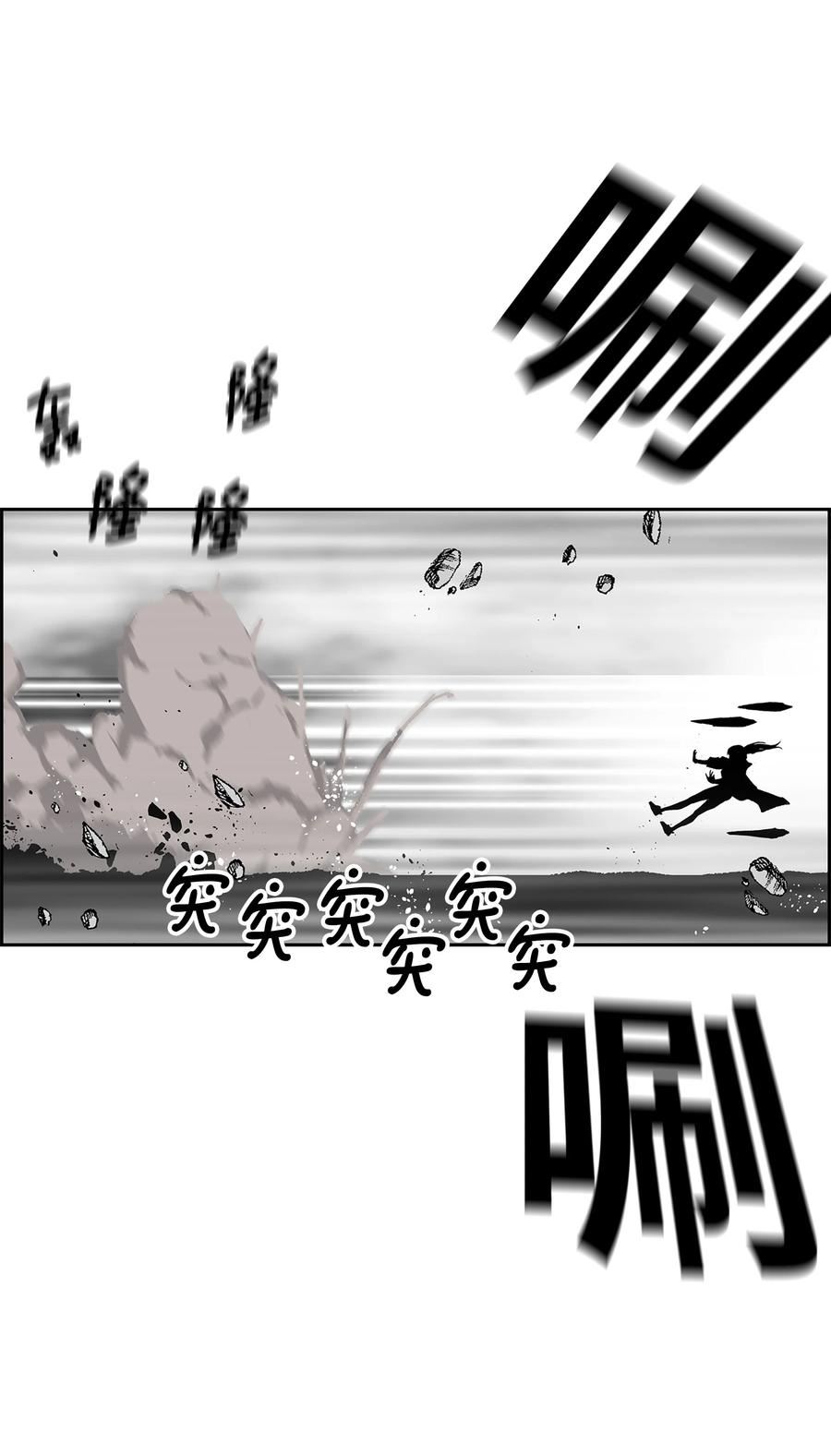86 展现实力2