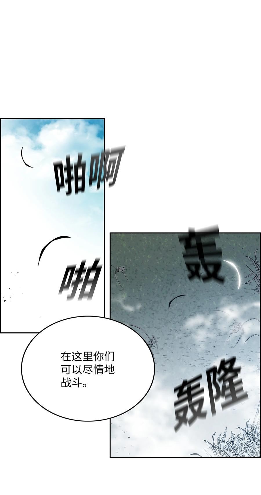 61 真正的力量1