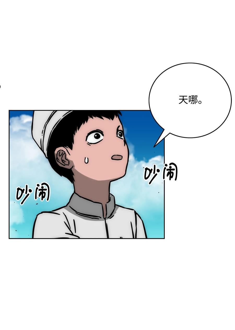 59 回收烙印3