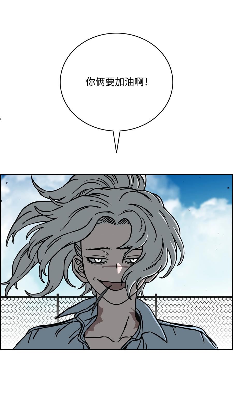 61 真正的力量2