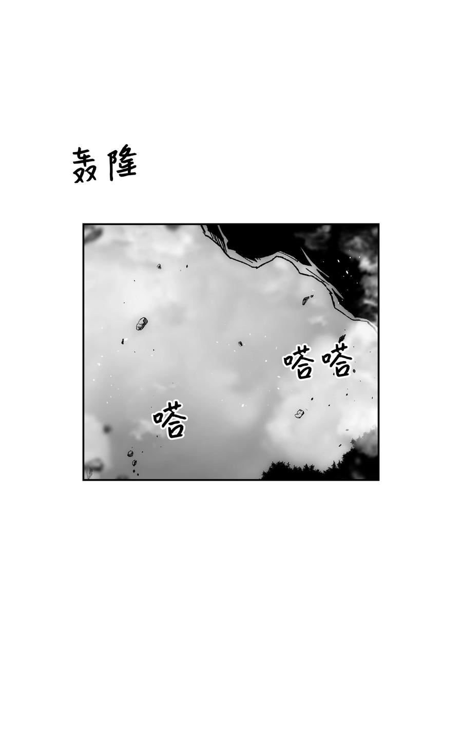 71 无力再战1