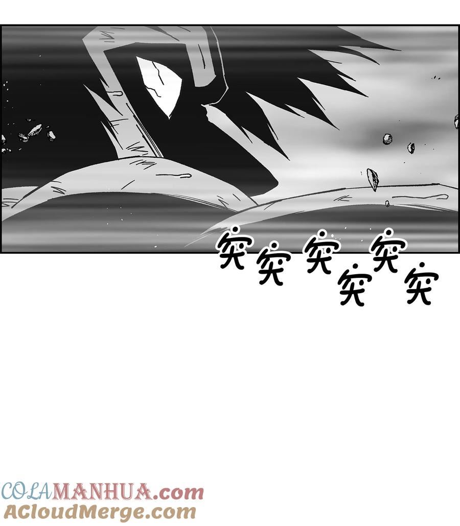 86 展现实力4