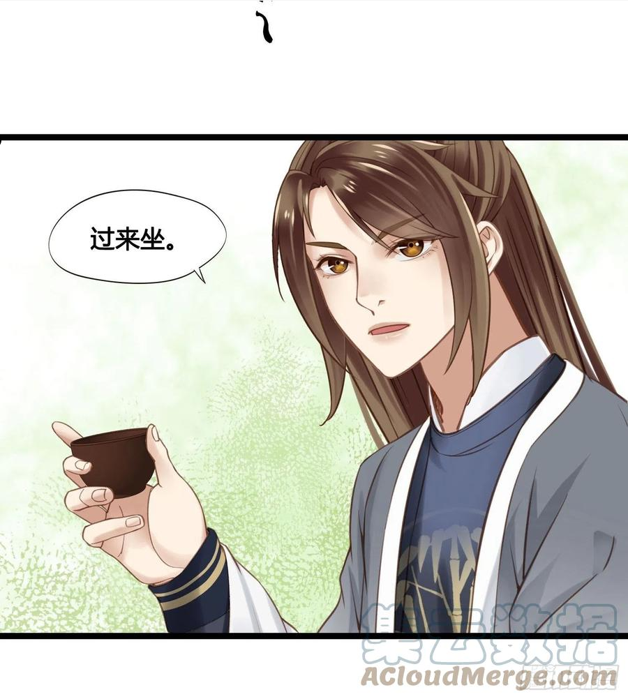 第037话 上门送温暖4