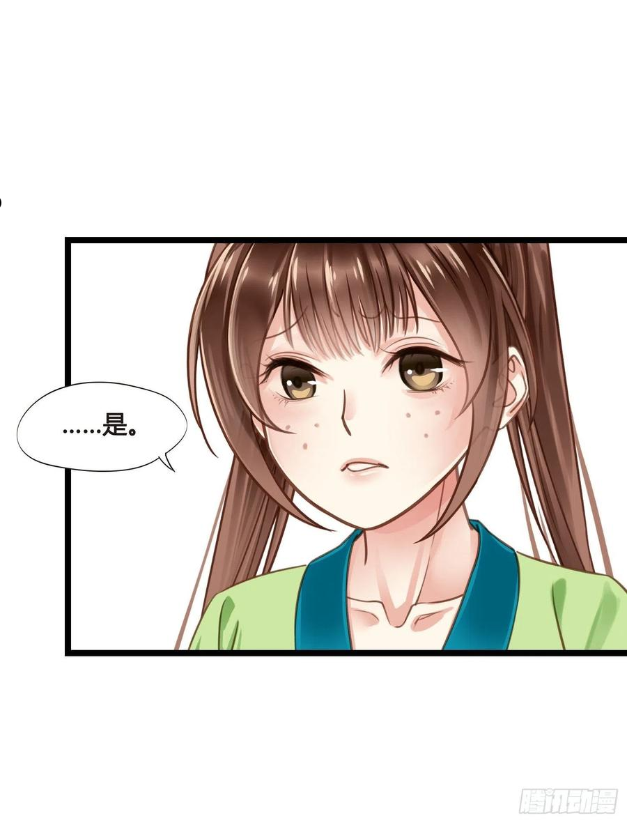 第037话 上门送温暖3