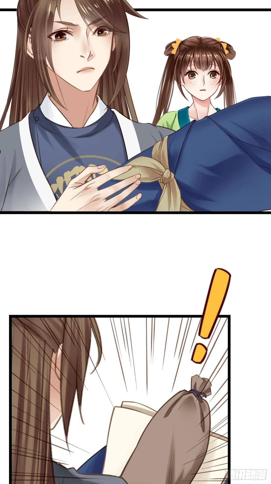 第037话 上门送温暖1