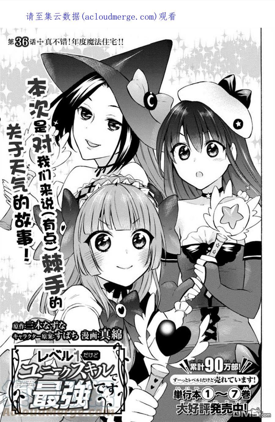 第36话0