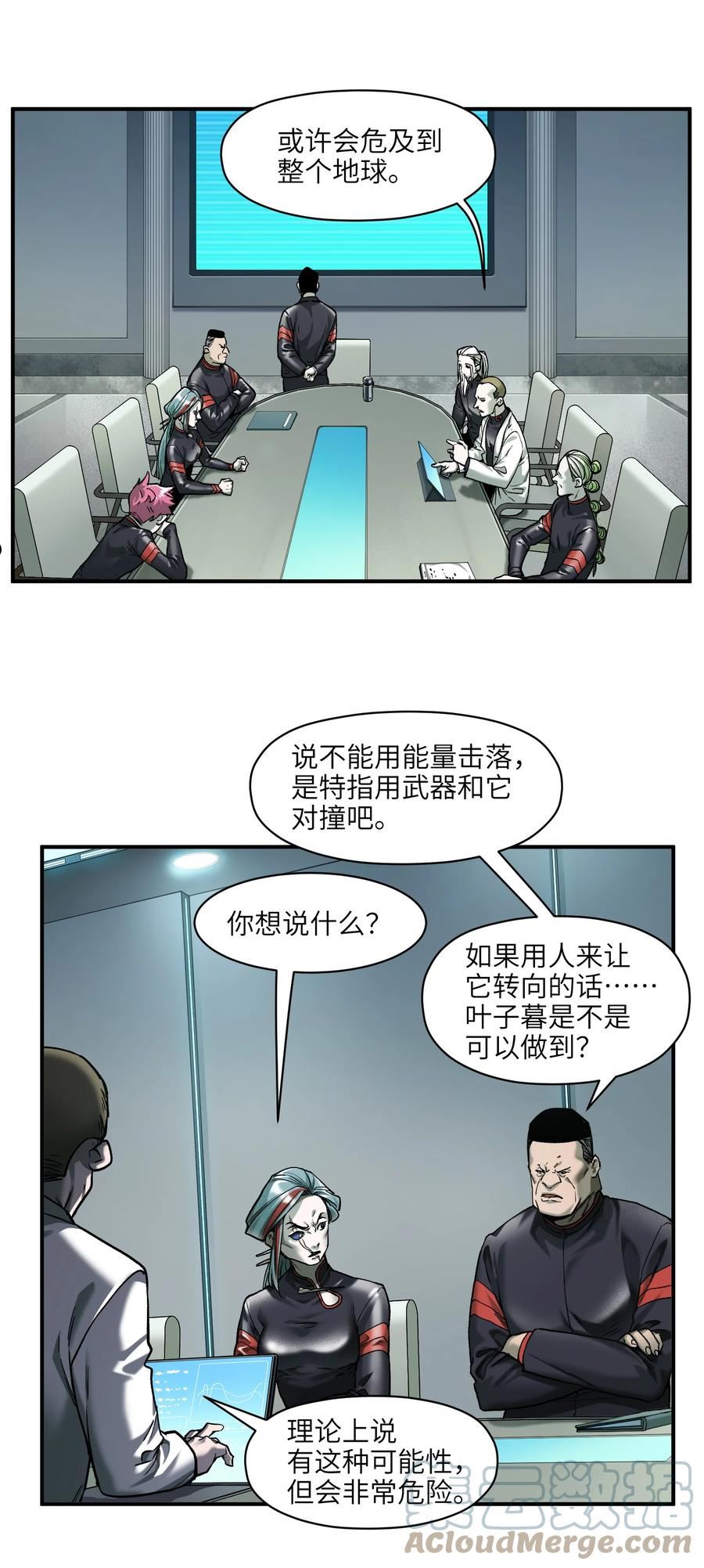 136 这是给你的4