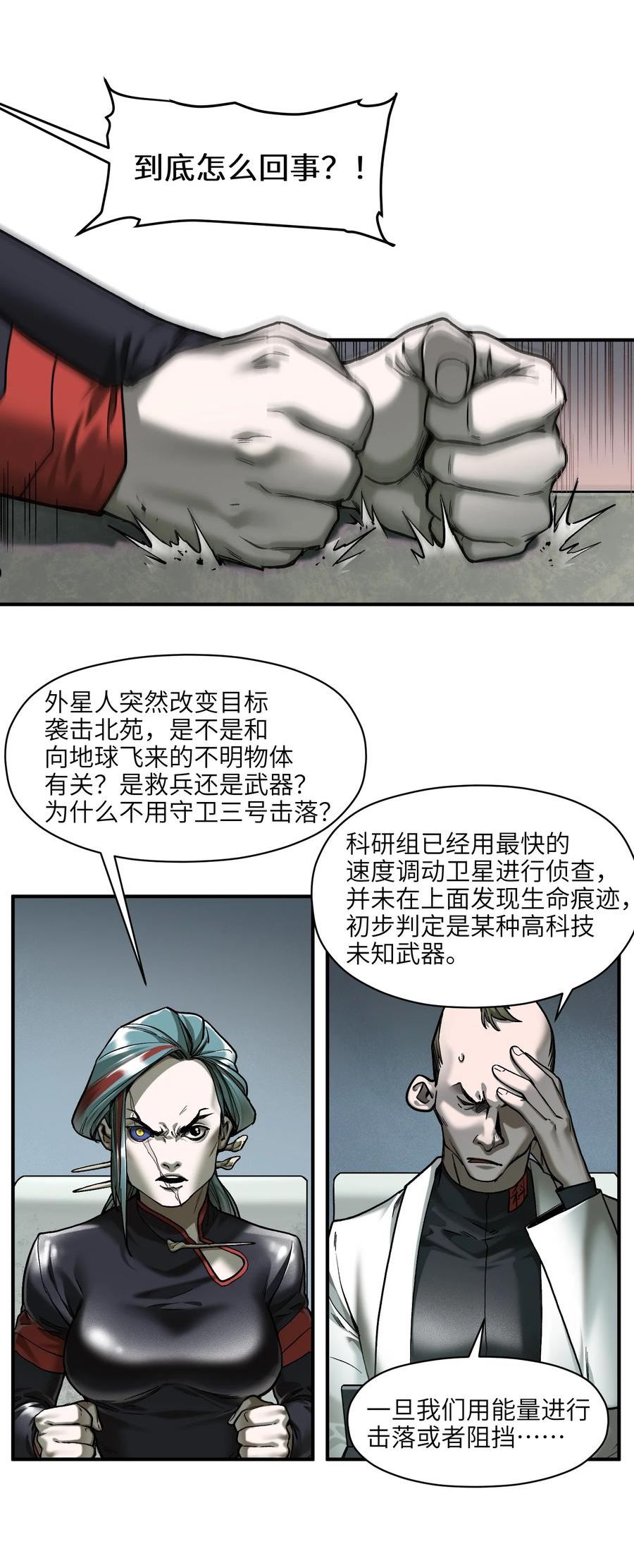 136 这是给你的3