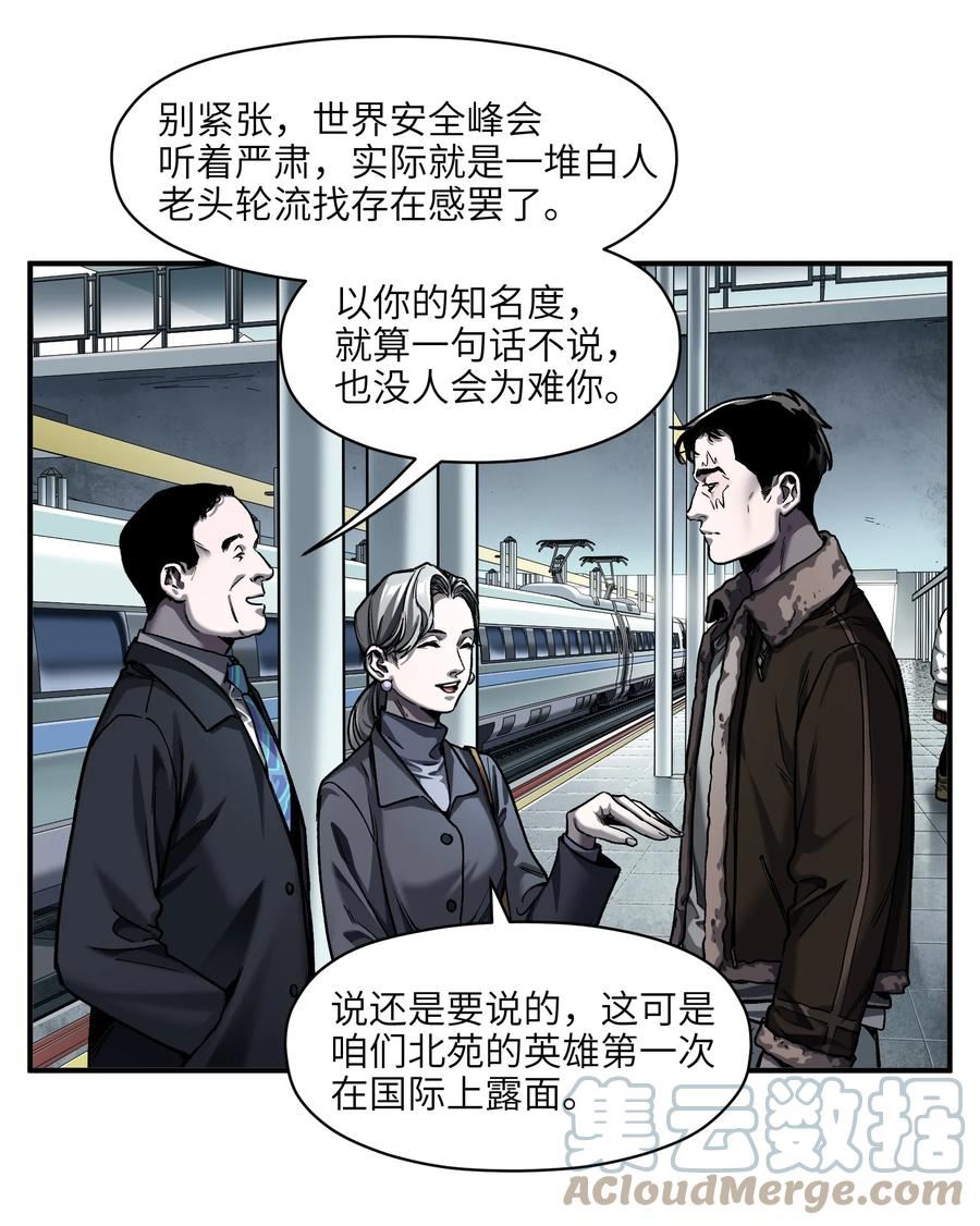 149 来送送你2
