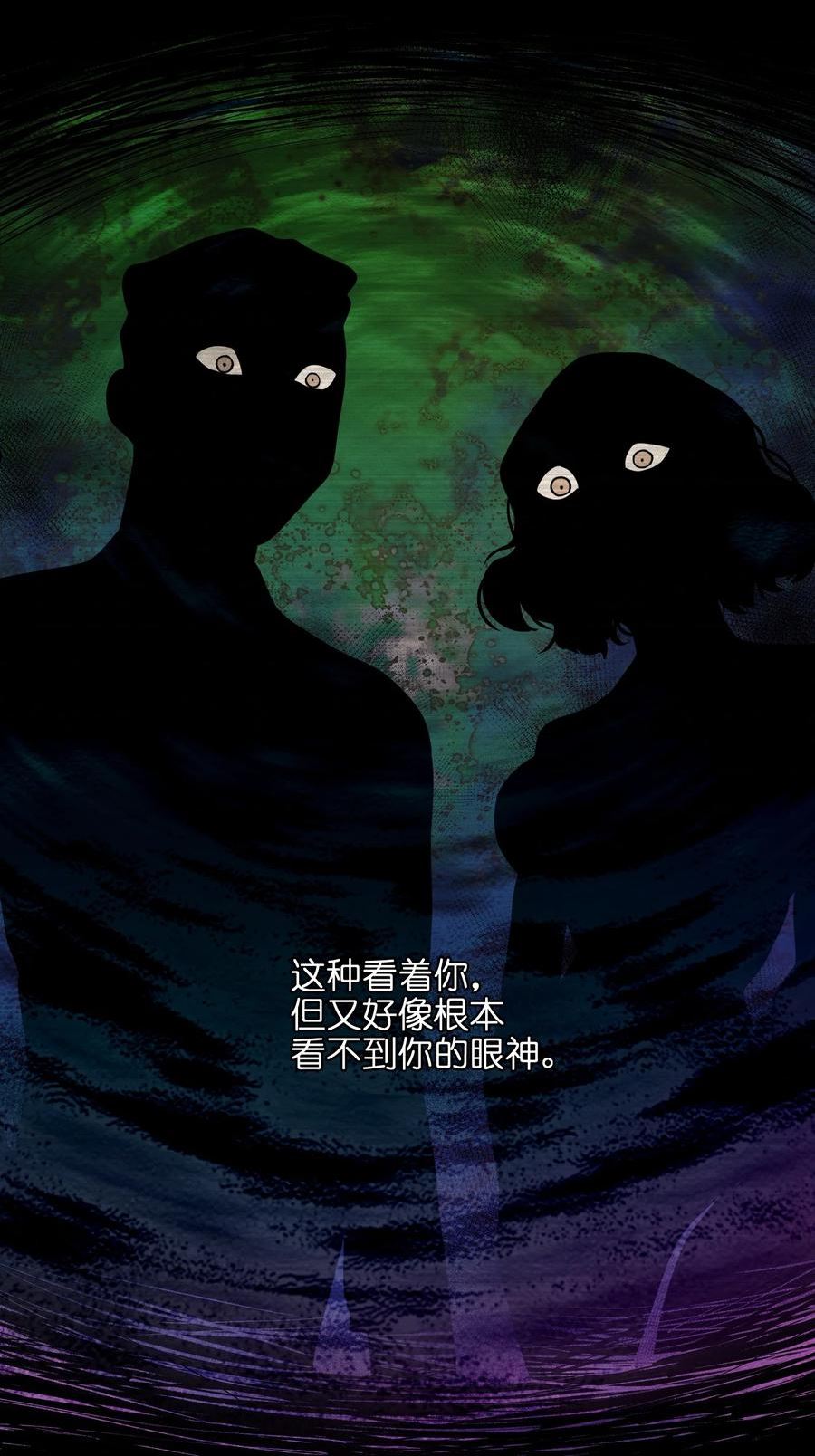 反派初始化漫画下拉式免费漫画,139 这里有只虫子4图