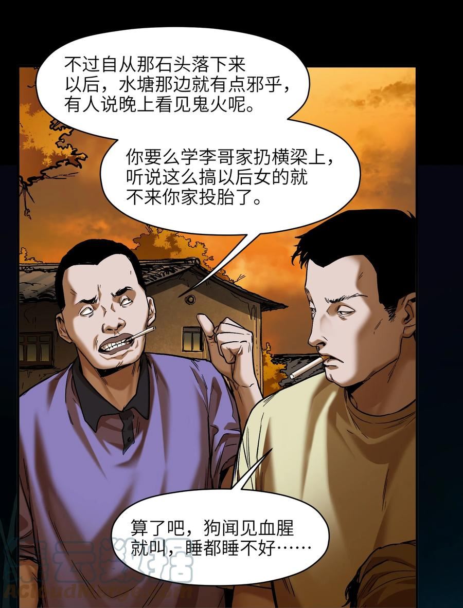 反派初始化漫画下拉式免费漫画,146 终于有点乐子了4图