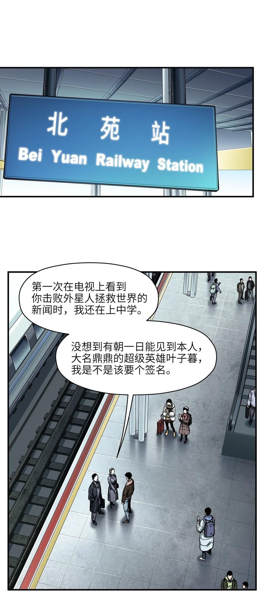149 来送送你1