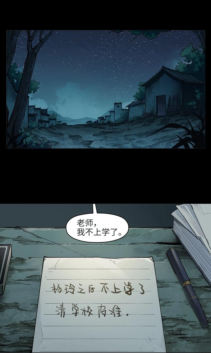 131 是个怪物，也能赢吗？1