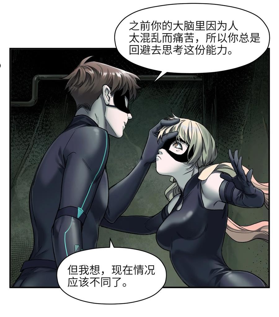 反派初始化漫画下拉式免费漫画,123 这不是当然的吗5图